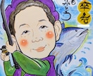 似ていて可愛い♡似顔絵【色紙納品】描きます 大切な家族・還暦祝い・誕生日の記念日に！特別な贈り物 イメージ10