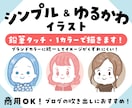 シンプルかわいい鉛筆タッチの似顔絵アイコン描きます おしゃれで目立つ！SNS向けポップで可愛い単色カラーアイコン イメージ1
