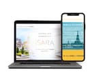 ホームページ(HP)を格安で作成します WIXで格安にサイト作成するプランとなります。 イメージ2