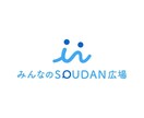 お金の悩み、ＦＰのプロ目線で解決します ＦＰ業界のセカンド・オピニオンとして皆様に寄り添います！！ イメージ1