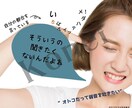 好きな人の一番になる方法★恋愛資料第七弾を渡します “彼の「となりにいてほしい人」になる①” イメージ3