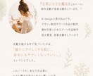自分に出会うやさしい魔法の7日間ます 少しだけ自分を大切にする時間を作ってみませんか？ イメージ7