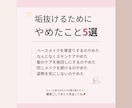 Instagram投稿画像を制作します 女性向け・やさしいデザイン！表紙〜最後のページまで対応◎ イメージ4