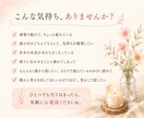 安心して話せる場所で、心をゆるめます 話すだけで心が軽くなる、そんな時間を届けます イメージ2