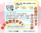 オーダーメイドで30日間まるっと運用代行いたします 写真や動画の素材が多い方向け！しっかり情報を伝える強力広報 イメージ3
