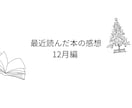 noteサムネイルを作成します 優しく、実用的で、読みやすい！ イメージ3