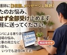 現役パパ看護師が今の辛さを否定せず全部受け止めます 「根拠」は不要です。今の辛い気持ちを否定せず全部受け止めます イメージ1
