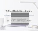 LP制作｜やさしく伝わる世界観デザインします 伝わる導線×整うデザインで集客を支援 イメージ1