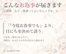 あと5名モニター価格で彼の本音を読み解きます 男性占い師が男の側から。復縁・片想い・複雑愛に寄り添います イメージ3