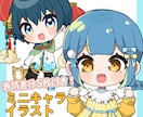 表情差分付き！デフォルメイラスト描きます 表情差分無料！動画やグッズ、うちわ文字などのアクセントに イメージ1