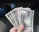 私が予想したナンバーズ数字を提供します ナンバーズが当たらないという方に！ボックスでも当てたい方に イメージ1