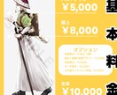 TRPGの立ち絵作成をいたします 最短2日で納品可能！立ち絵ディスプレイもお受けできます◎ イメージ2