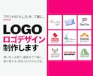 長く愛されるオリジナルロゴを制作ます ブランドの「らしさ」を大切に。長く愛されるロゴを丁寧に。 イメージ1