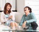 会話の流れの基本を教えます 「人と話すのが苦手」そんな悩み、サクッと解決します！ イメージ1