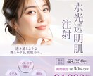目に留まるバナーWeb画像作ります 女性/バナー/ヘッダー/Instagram/広告/デザイン イメージ3