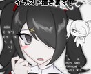 かわいい厚塗りイラストを安く早く貴方に届けます 厚塗りイラスト早く安く描きます！ イメージ1