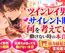 彼の気持ち　【強制縁結び】　魂結び御祈祷します 【思念伝達】強力縁結び【魂結び】魂を再び結ぶ御祈祷行います イメージ7
