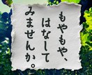 不安や迷いを海外生活35年の経験から整理します 海外スラムでコミュニティ運営10年、老若男女のお悩み解決経験 イメージ1