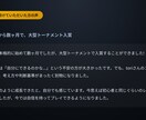 ポーカーライザップ(未達成なら無料延長)提供します 「勉強しても勝てない」を終わらせる イメージ3