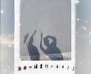 イベント、曲制作の際の動画を作ります あなたの想いを詰め込む！文字や動きで表す！ イメージ1