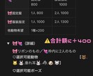 かわいい量産イラストお描きします 夢絵、アイコンなどなんでも基本なんでも◎ イメージ3