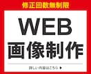 先着10名様限定！1500円で作成します 丁寧なヒアリングで不安を解消します！ イメージ1