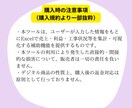 建築業界向け｜便利な売上管理ツール販売します フォーム入力だけでダッシュボード完成！売上管理ツール イメージ5