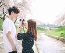 男女OK♡豊富な恋愛経験に基づきお悩みお聞きします モテたい・彼氏彼女が欲しいetc..恋愛全般OK イメージ4