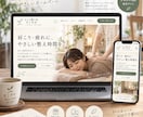 小さなお店のWeb環境をまるごと整えます HP・Googleマップ・導線・計測までまとめて構築します イメージ6