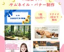 Youtubeサムネイルを格安で制作いたします 目を引くデザインをワンコインから制作いたします。 イメージ1