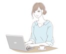 ビデオチャットで打ち合わせします チャットでの内容確認が難しい時専用です。 イメージ1