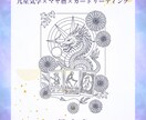 九星×マヤ×カードで本質鑑定とお悩み診断します 強みも悩みの原因も、全方位から解明。もう迷わない！ イメージ2