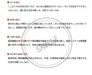 ケアプランは「1枚目」で決まる！文例集販売します 要介護3〜5　全16ケース収録・現役ケアマネ著 イメージ3