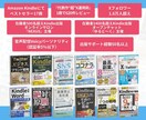 出版済Kindle本（電子書籍）の改善点を伝えます タイトル・表紙・本文・商品ページ・SNS動線まで徹底チェック イメージ2