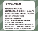 ふんわり可愛いクリスマス量産1枚絵を制作します 髪型等自由度高めな量産依頼になります！ イメージ3