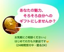 自己肯定感UP の手相鑑定❗️自分を好きになれます 不安を手放し自分を好きになる大仏セラピー手相鑑定 イメージ5