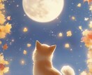 躁鬱ですが、私があなたのお悩みお聞きします 恋愛、人生、仕事、抱えた悩み事、愚痴、話してください。 イメージ1