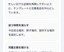 70点ダイエット継続キットをお渡しします 痩せ方ではなく、90日続ける仕組みを提供します イメージ5