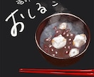 チョークアート デジタルイラスト描きます 法人・商業利用・個人　フードイラスト イメージ5
