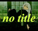 アニメ風イラストを制作します 等身、デフォルメ、その他塗り方の指定など細かなオーダーOK！ イメージ4