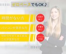 分かりやすく伝わるビジネス資料を作成します 現役企画職が分かりやすく伝わりやすいビジネス資料手伝います イメージ2