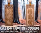 国産桧で世界に一つのオリジナル喧嘩札をお作りします 【完全オーダーメイド】 桧木札 本格喧嘩札 お祭り 名入れ イメージ2
