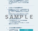 誤嚥を防ぐ！とろみ剤の完全まとめシート作成します 在宅介護者・施設職員向けの誤嚥性肺炎予防 イメージ2