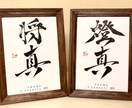 世界に一つだけのお名前アートお作り致します アルコールインクアート×お名前アート イメージ4