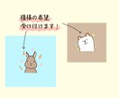 ペットのイラストアイコン・待ち受け画像作ります ペットを可愛くお描きします！アイコンや待ち受けにピッタリ✿ イメージ3