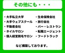 新規やリピーターに繋がる公式LINE構築を行います 初心者・サロン・実店舗経営の方にもおすすめ！ イメージ6