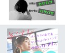 strikinglyで女性を魅了するLP作成します シンプルも可愛さもオシャレさも全部欲しい方にオススメです！ イメージ2