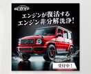 ココナラ出品記念！伝わるバナー作成します ココナラに出品記念特価で伝わるWEB画像を作成します イメージ2