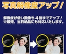 画像修正＆生成AI加工承ります こんなことできる？？ご相談ください。見積り依頼承ります！ イメージ10