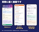 30日間の運気カレンダーと毎日の星読みを作ります 好調な日・開運日・新月満月がひと目で。毎月続けられる イメージ3